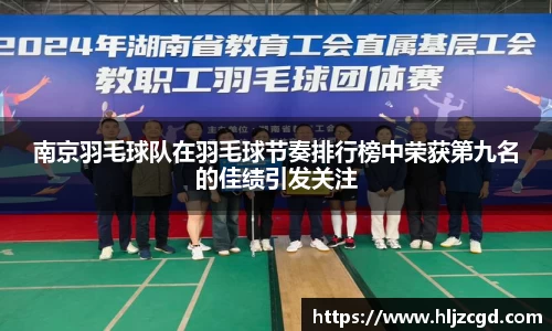 jbo竞博电竞