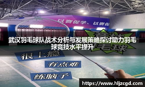 jbo竞博电竞