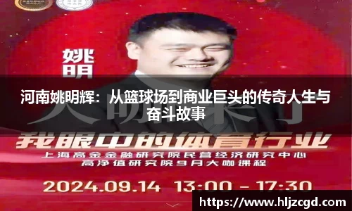 jbo竞博电竞