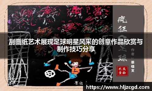 jbo竞博电竞