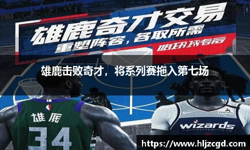 jbo竞博电竞官方网站