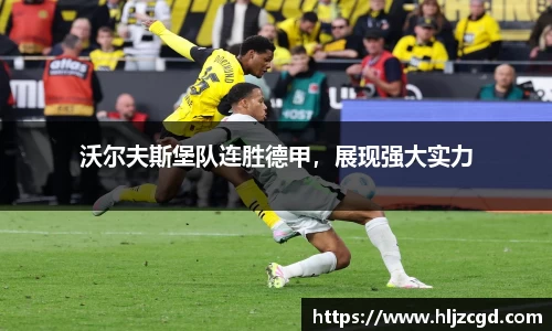 jbo竞博电竞