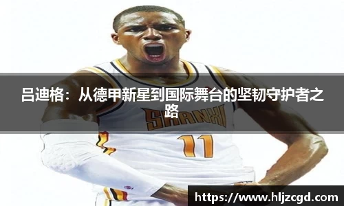 jbo竞博电竞官方网站