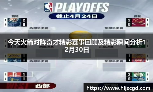 jbo竞博电竞官方网站