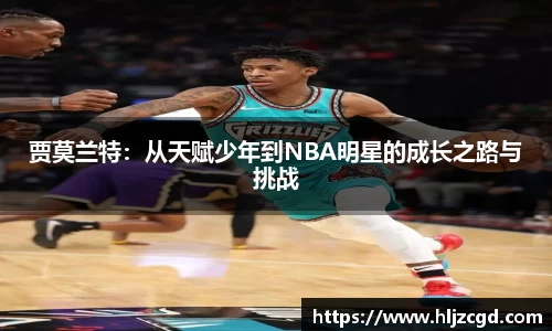 jbo竞博电竞