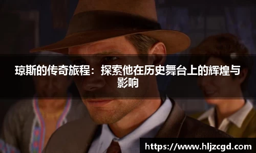 jbo竞博电竞官方网站