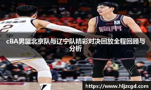 jbo竞博电竞官方网站