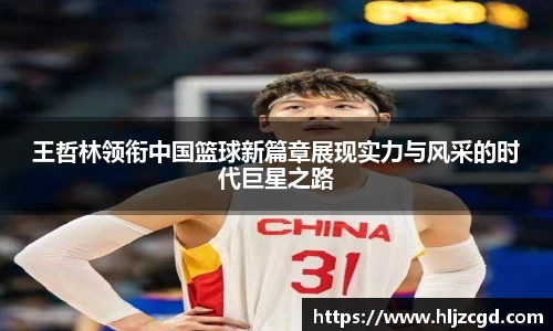 jbo竞博电竞官方网站