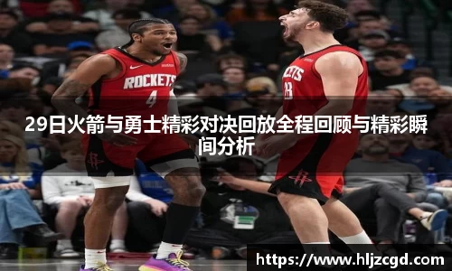 jbo竞博电竞官方网站