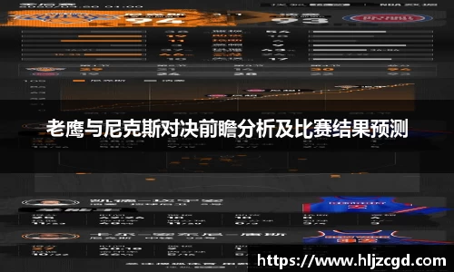 jbo竞博电竞官方网站