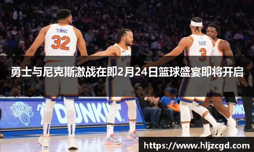 jbo竞博电竞官方网站