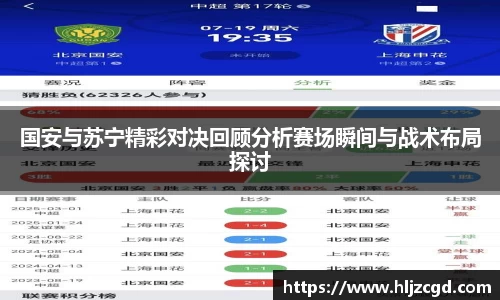 jbo竞博电竞官方网站