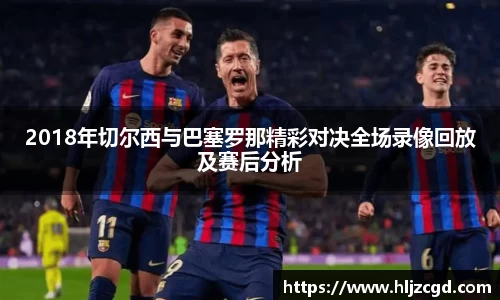 jbo竞博电竞官方网站