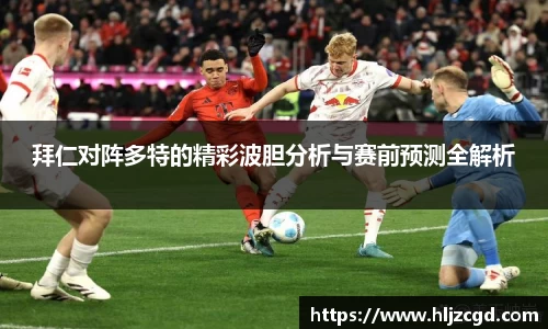 jbo竞博电竞官方网站