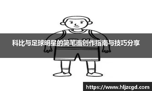 必一运动bsports体育